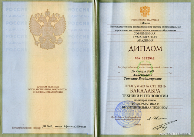2016 официальный декларация сайт программа