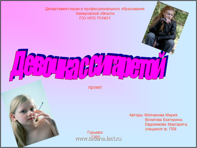 Конкурс среди школьников по иностранным языкам и. - пнипу Кейтеринг в Москве, шведский стол, организация