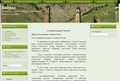 Сайт ОО «Чечено-Ингушский этнокультурный центр «Вайнах» г.Астаны