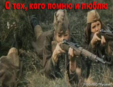 О тех кого помню и люблю - смотреть онлайн