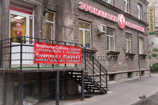 3-я городская больница в ижевске