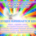 Micro_thumb_medium_mir_talantov__2_