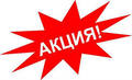 Главная