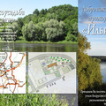 Thumb_crop_razvorot222a