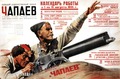 Гомельская гостиница в истории советского кино
