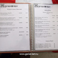 Thumb_crop_menu