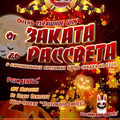 Thumb_crop_halloween---gorod_sayt