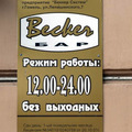 Thumb_crop_vyves