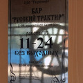 Thumb_crop_vyves