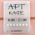 Thumb_crop_art-gomel