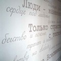 Thumb_crop_art-kafe-stena